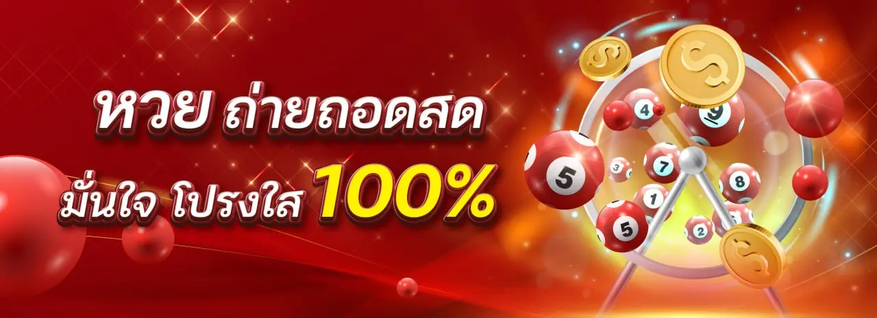 LOTTO 468