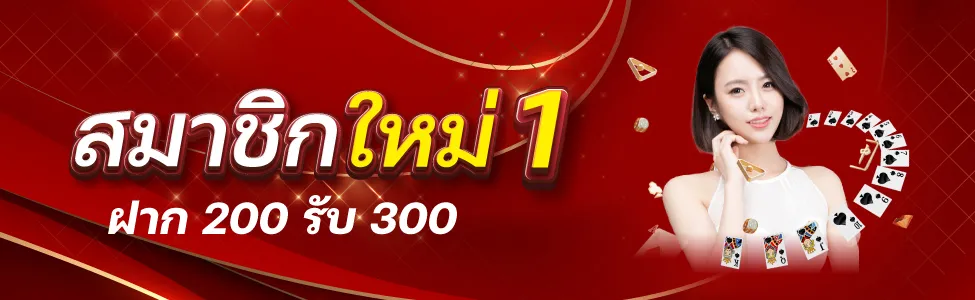 โปร-1